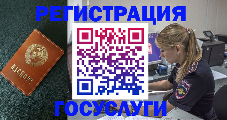 купить прописку в Кизеле